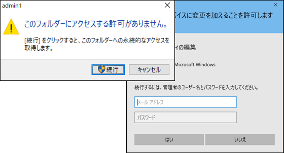 ドメイン が 利用 できない ため この 資格 情報 では サイン イン できません